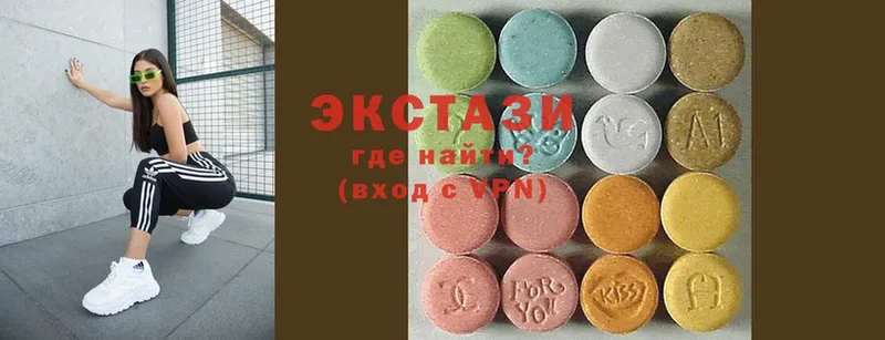 Ecstasy VHQ  ОМГ ОМГ ССЫЛКА  Белокуриха 