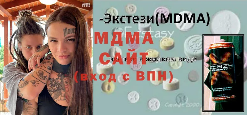 MDMA VHQ Белокуриха